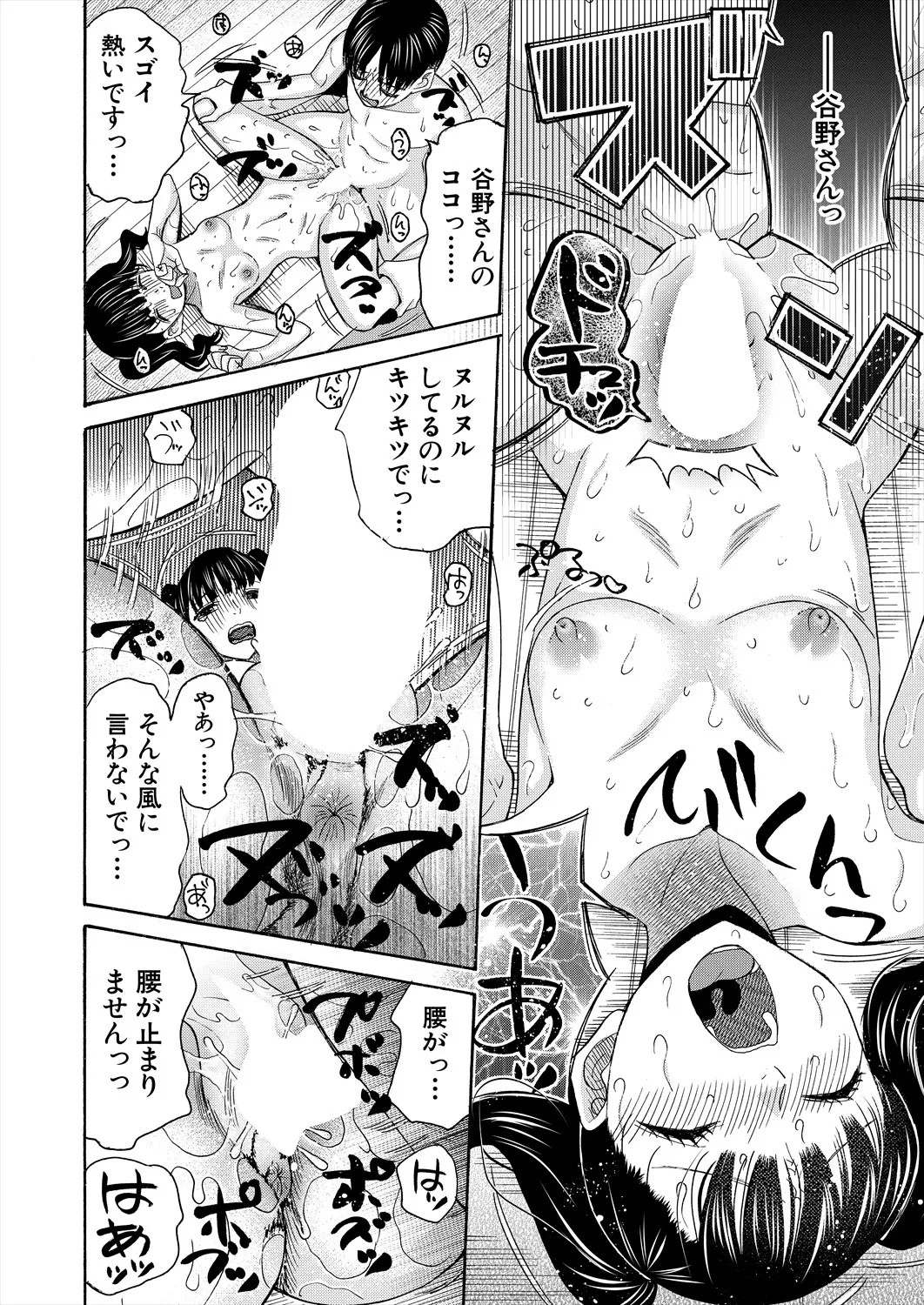 Page 180