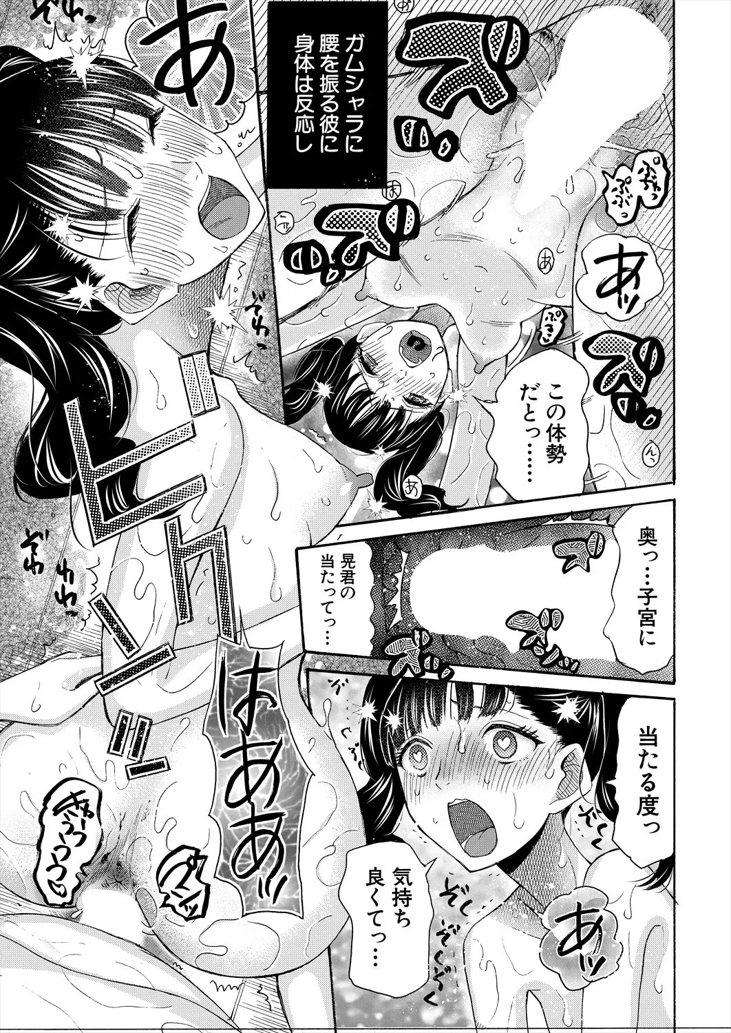 Page 187