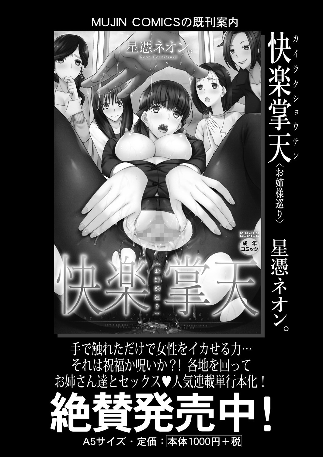 Page 197
