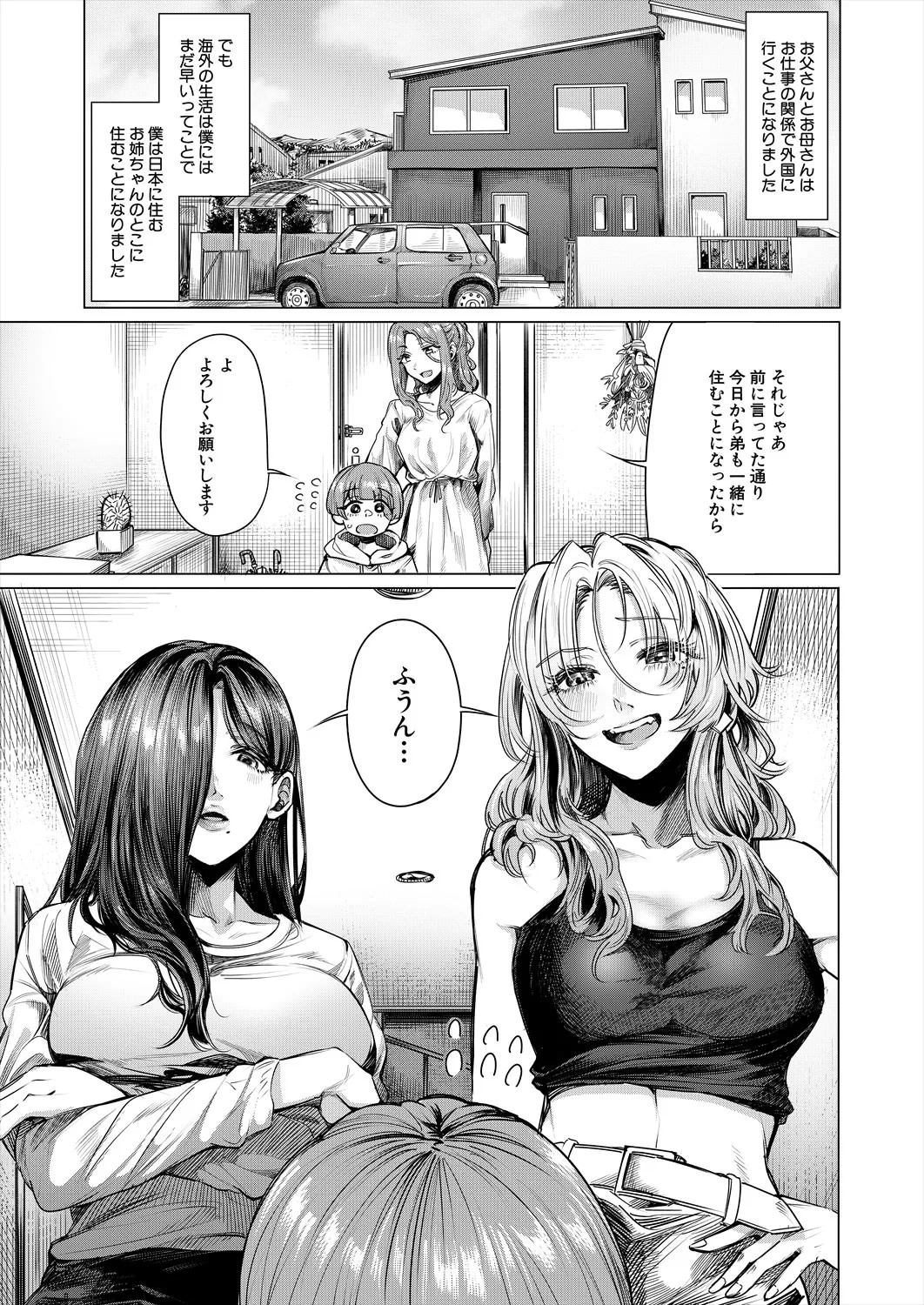 Page 203
