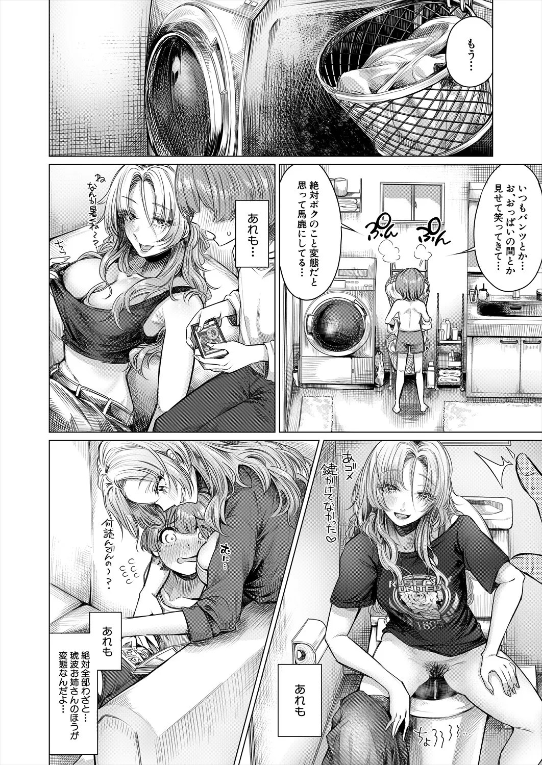 Page 208