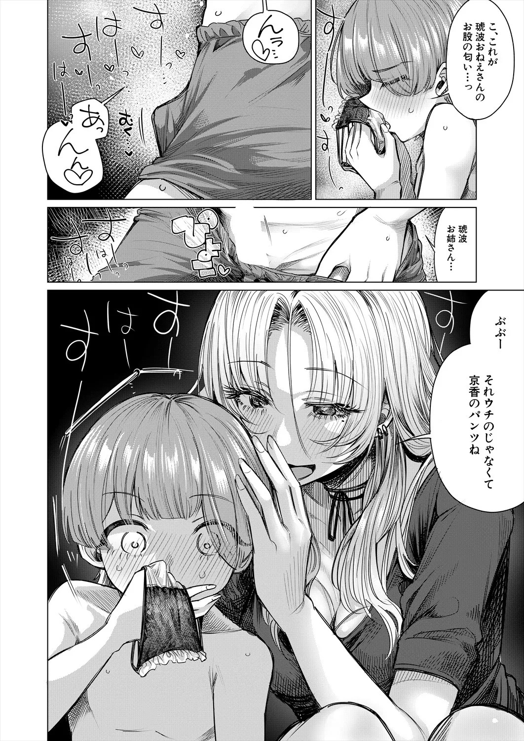 Page 210