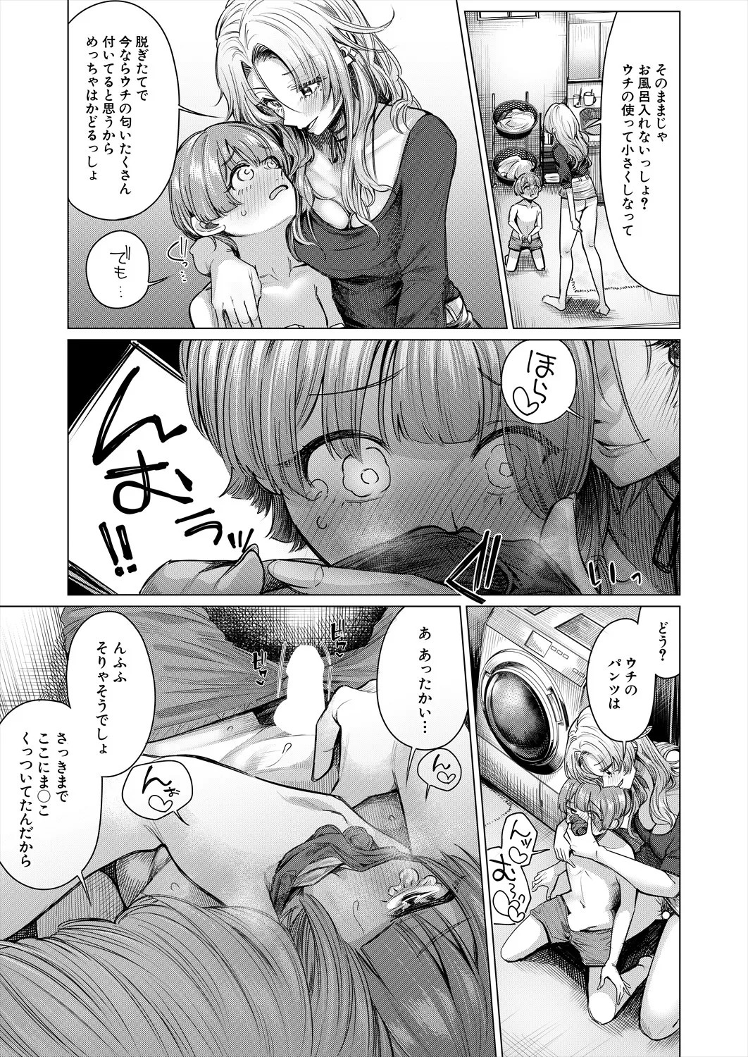 Page 213