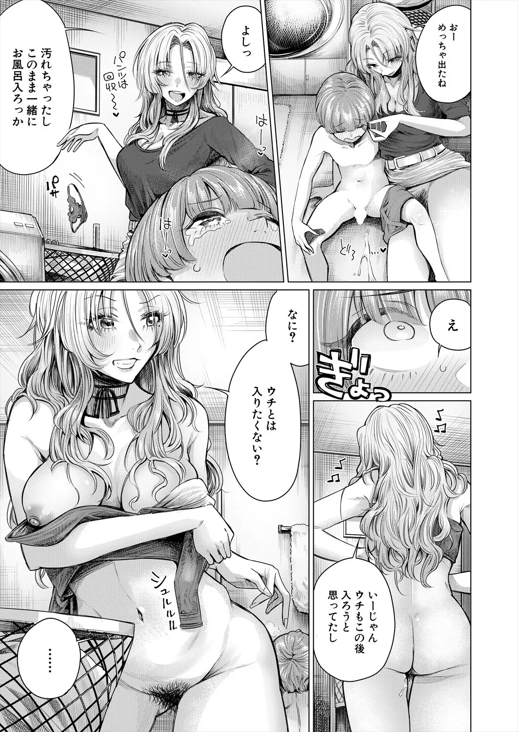 Page 217