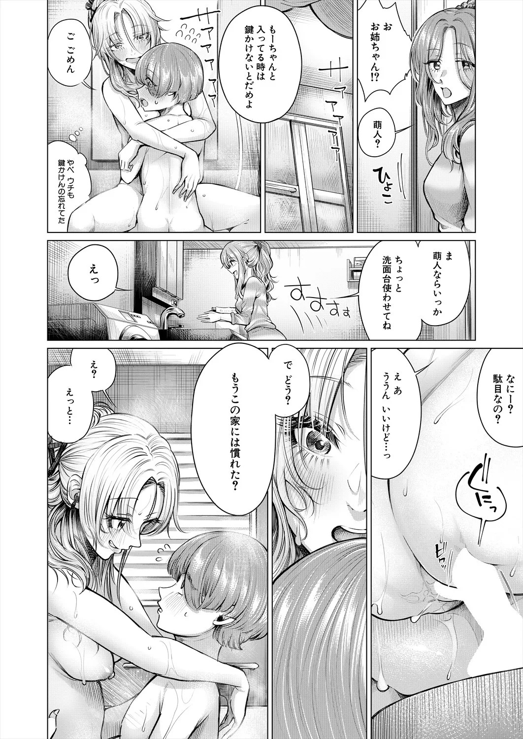 Page 222