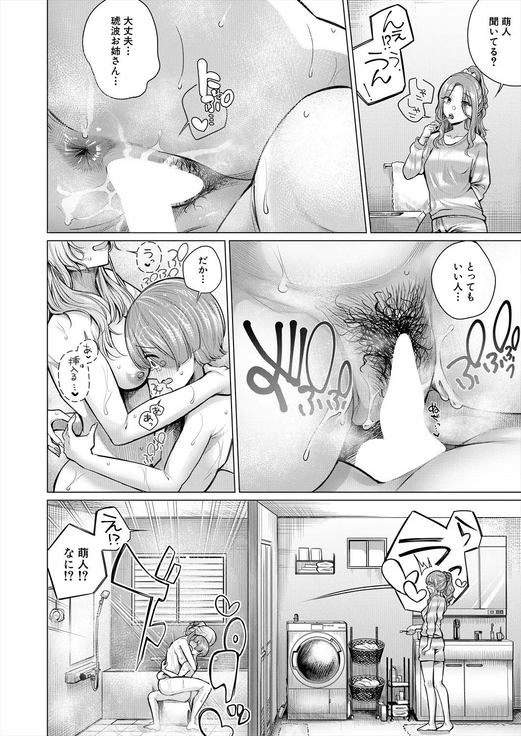 Page 224