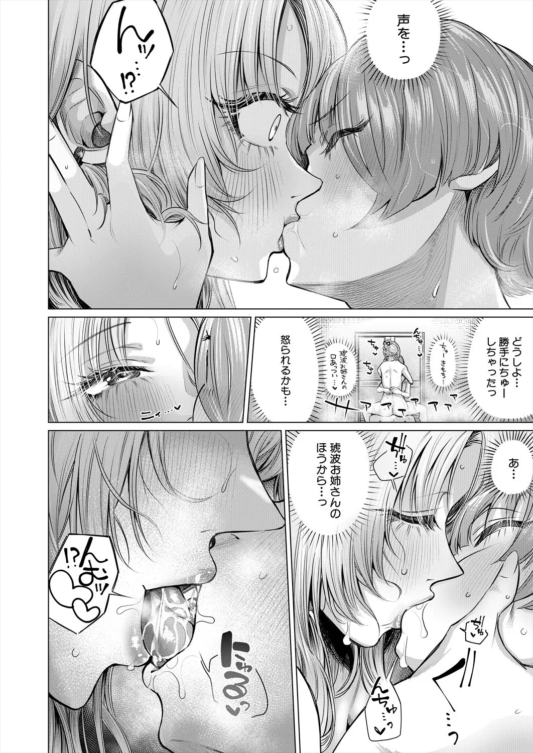 Page 228