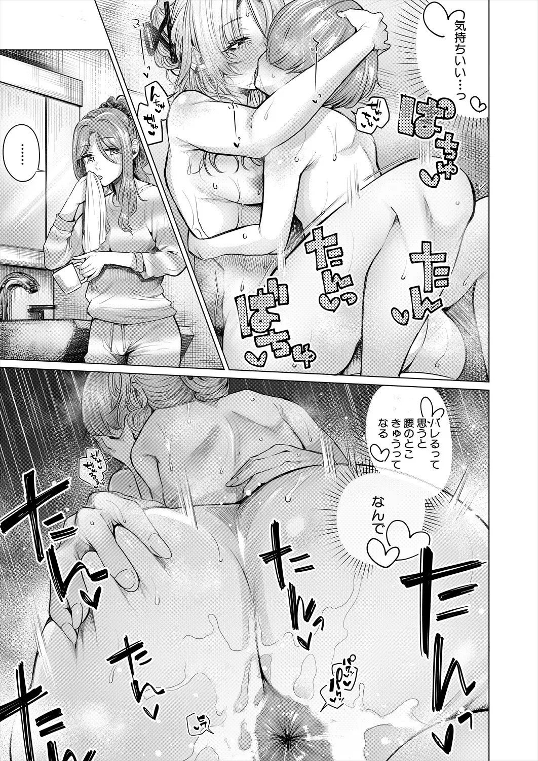 Page 231