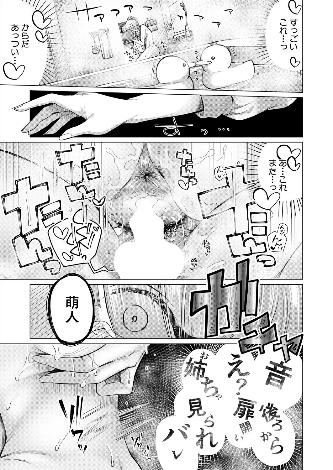 Page 233