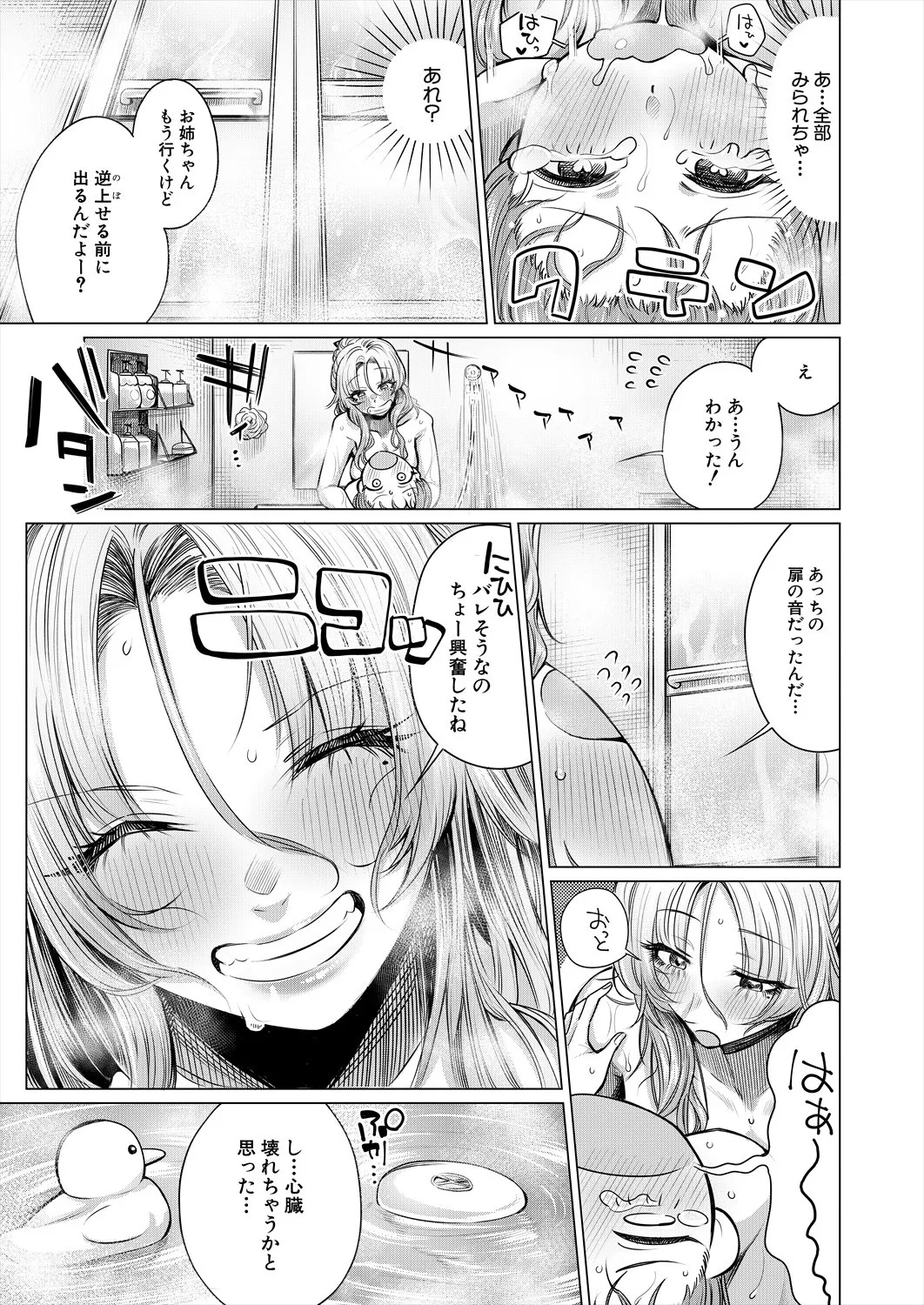 Page 235