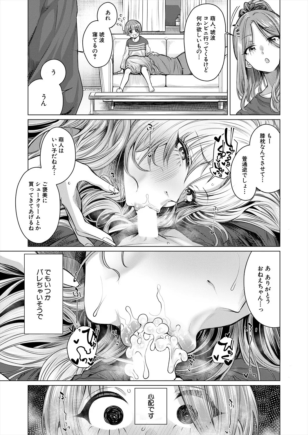 Page 237