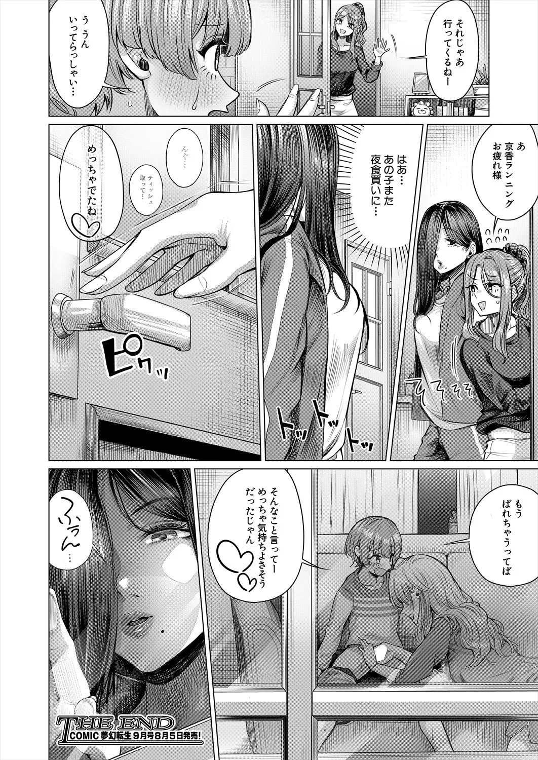 Page 238