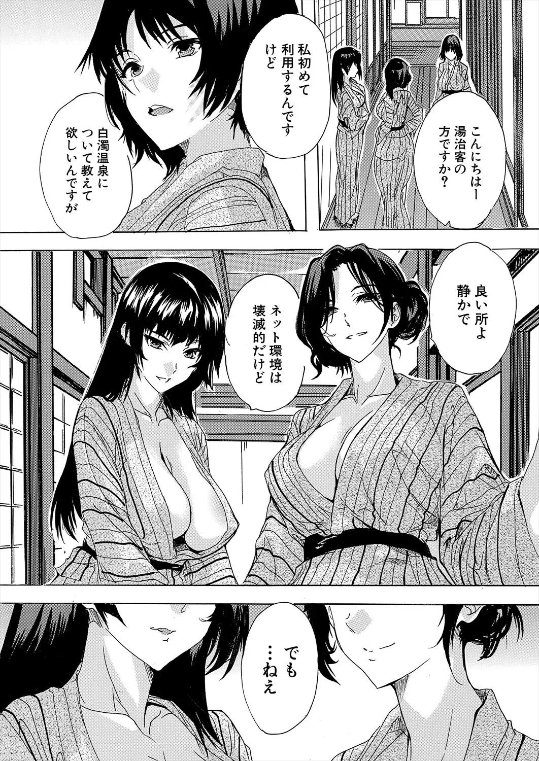 Page 245