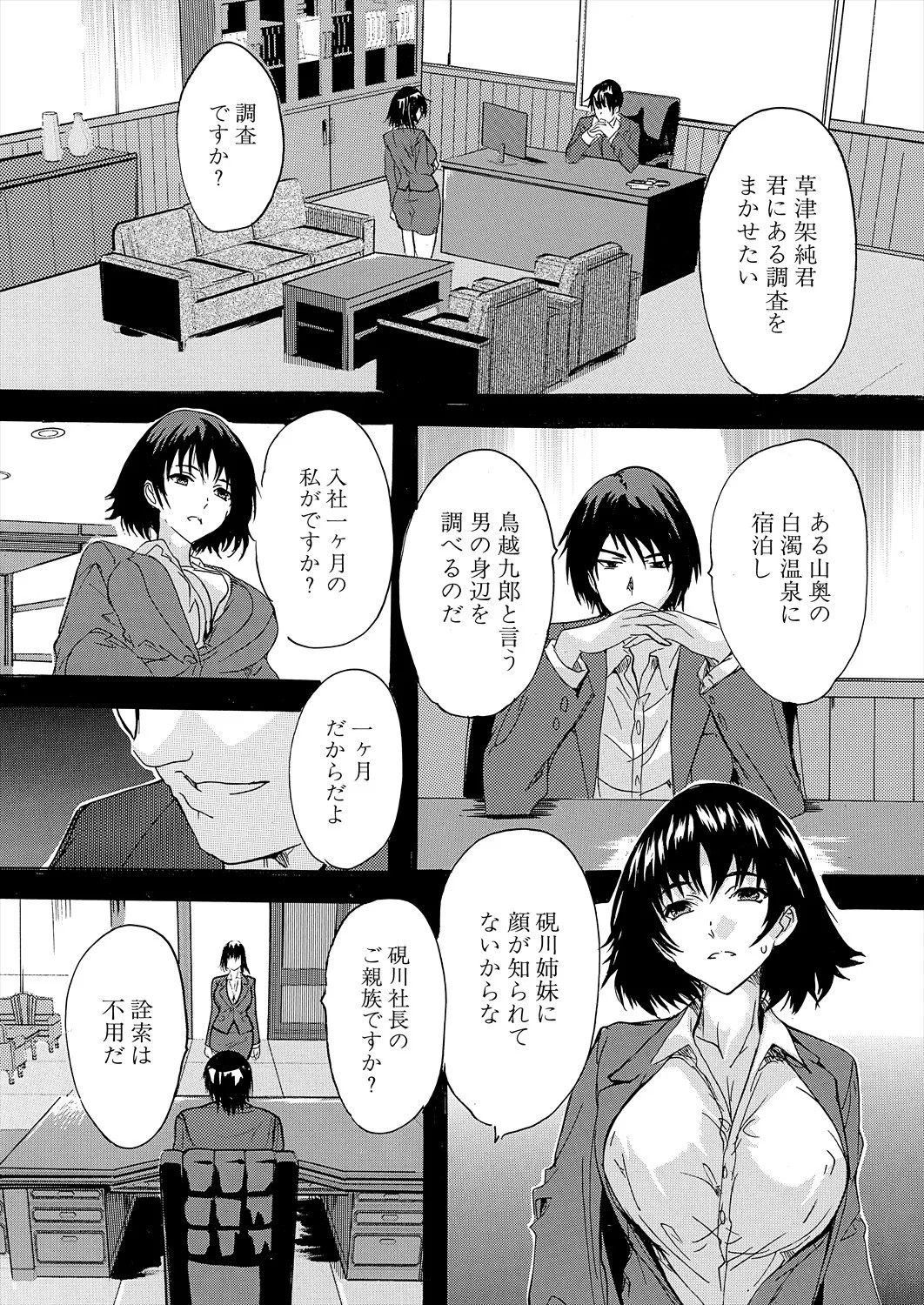 Page 247