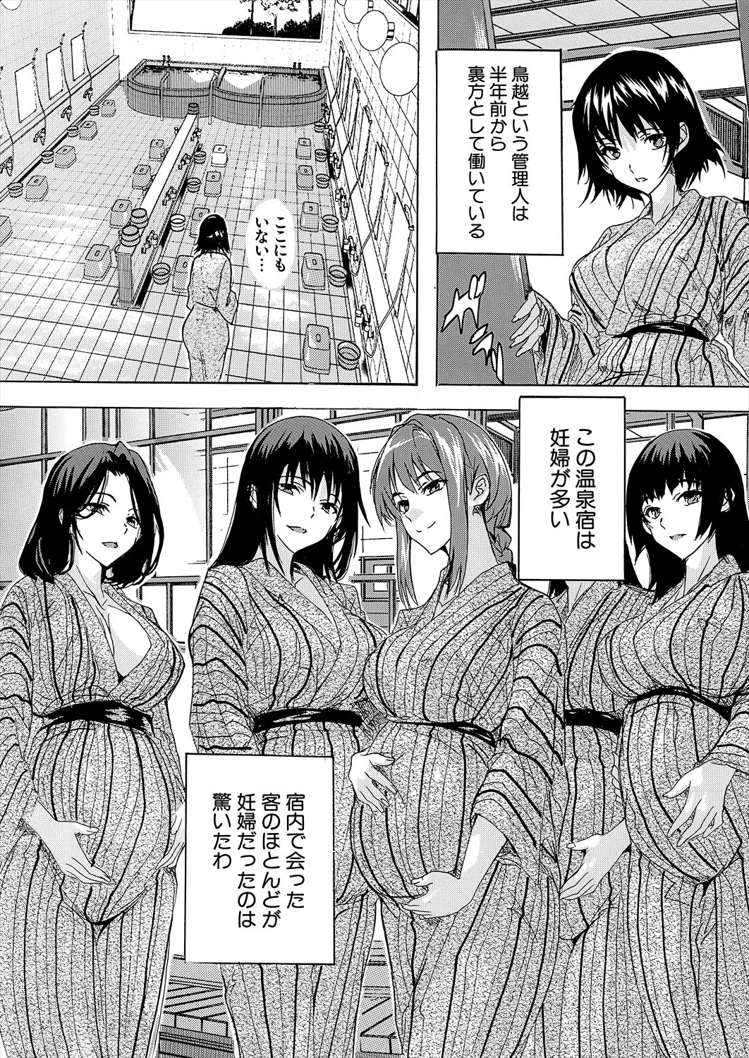 Page 248