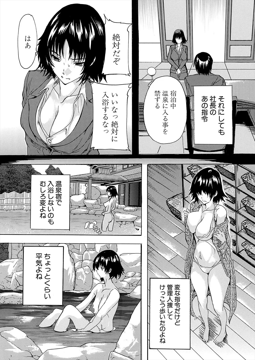 Page 249