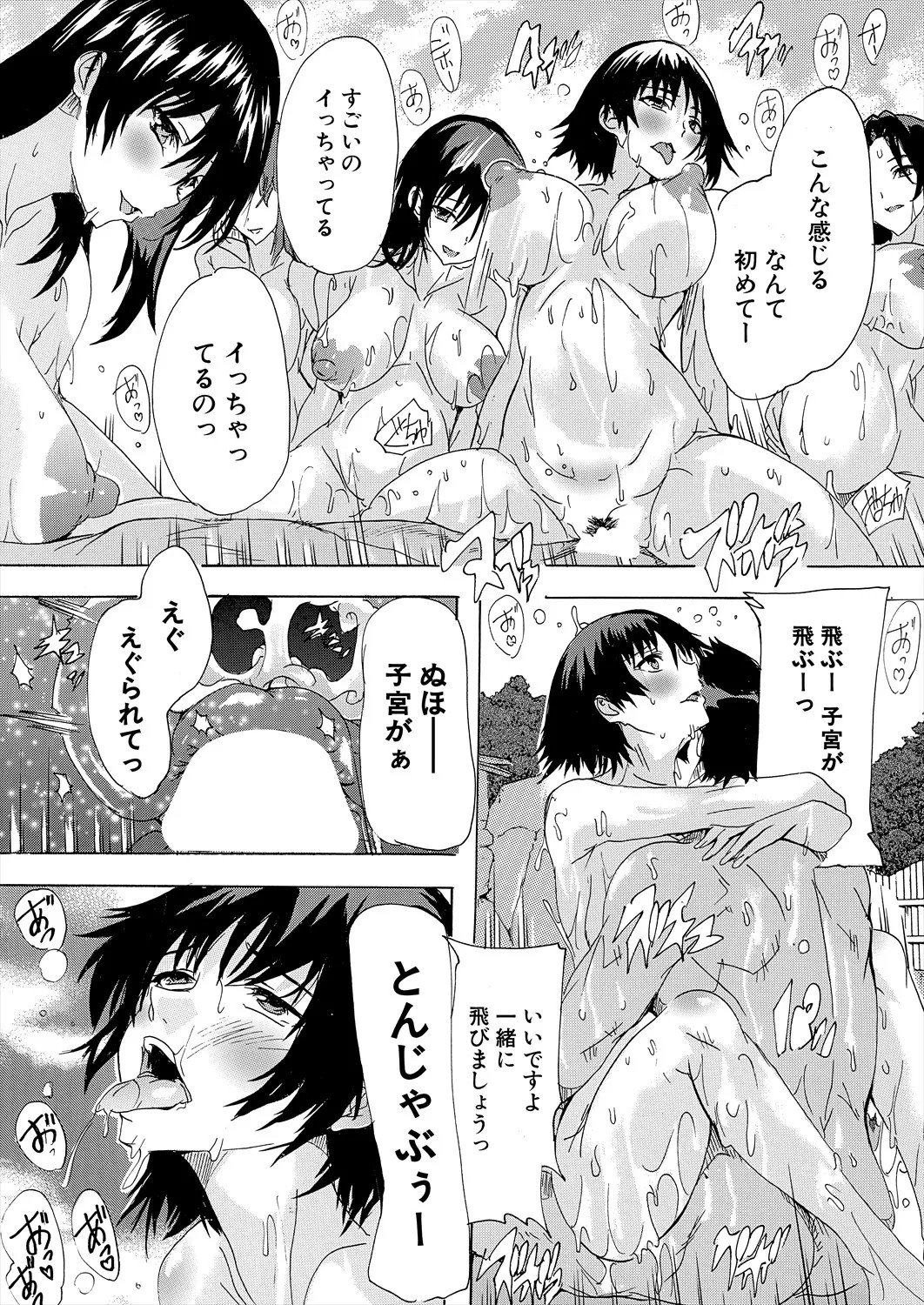 Page 275