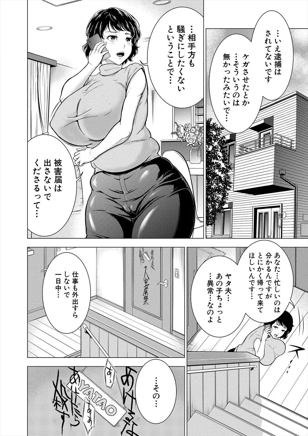 Page 286