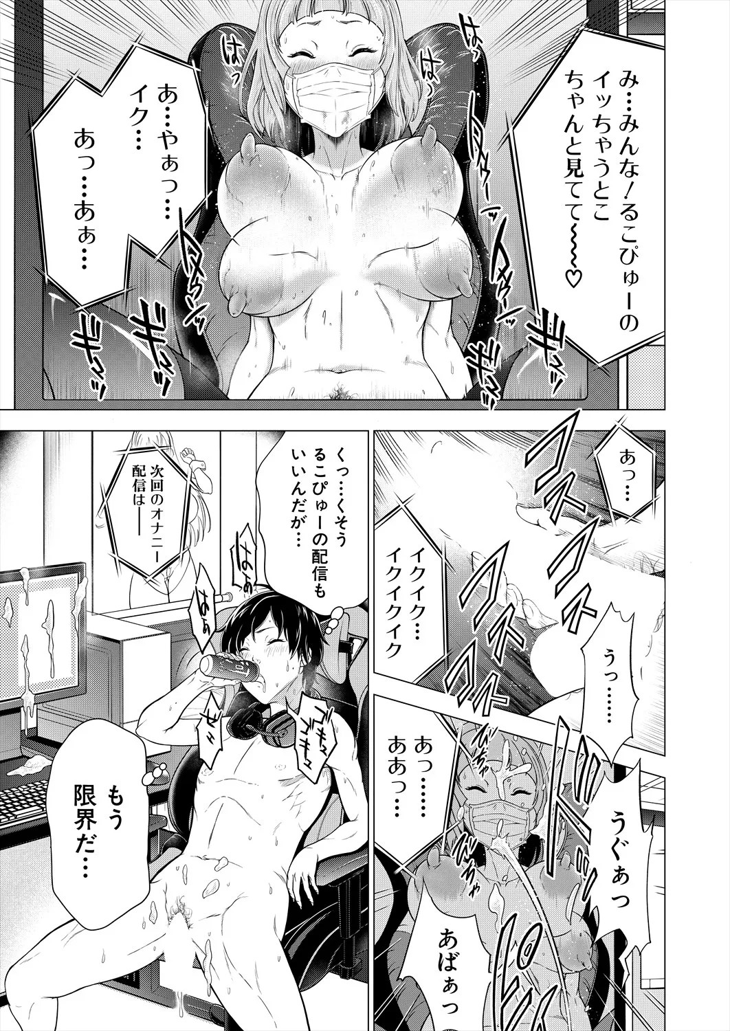 Page 287