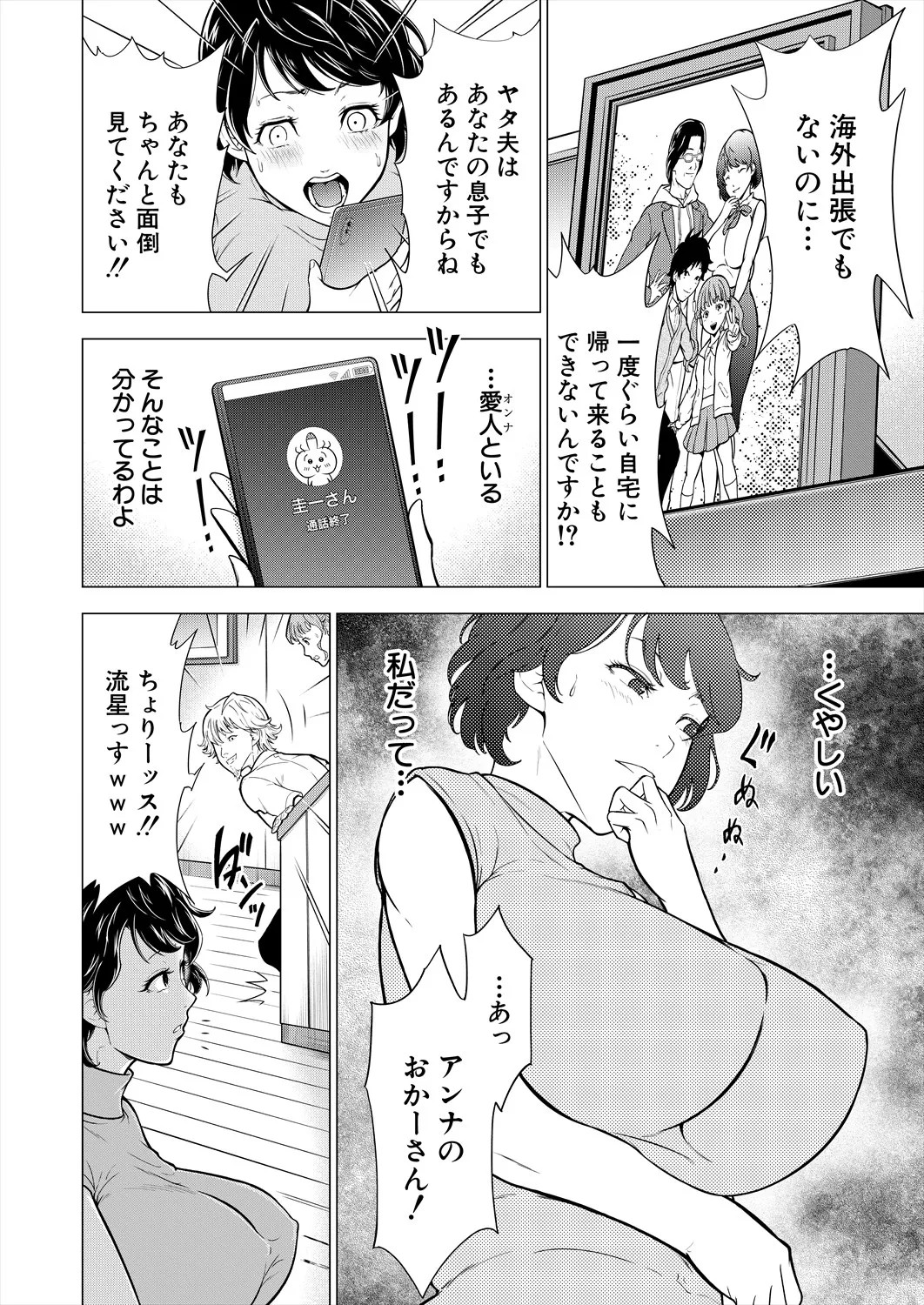 Page 290