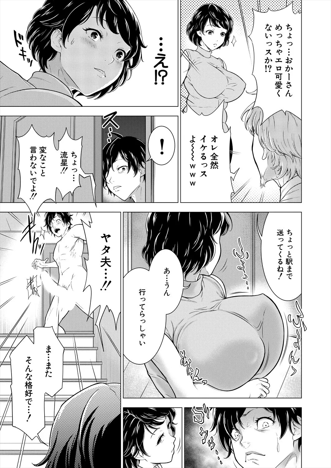 Page 291