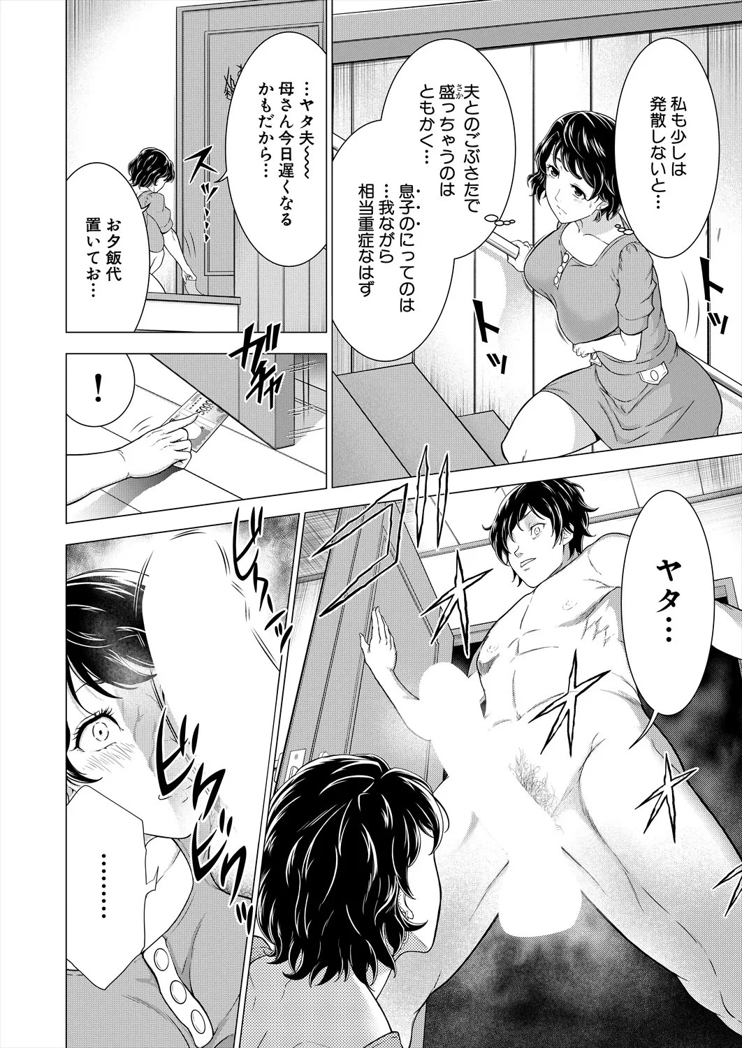 Page 294