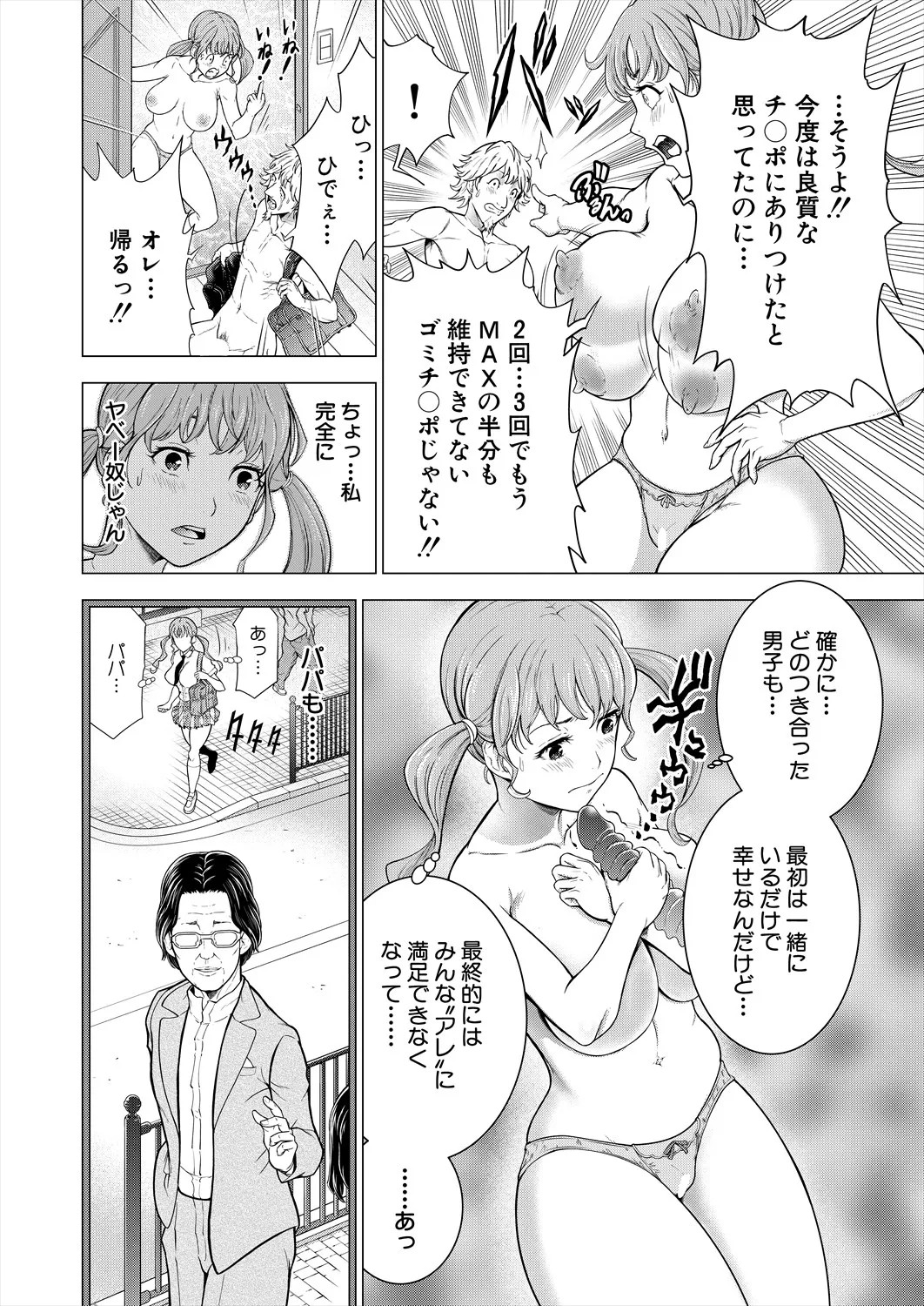 Page 298