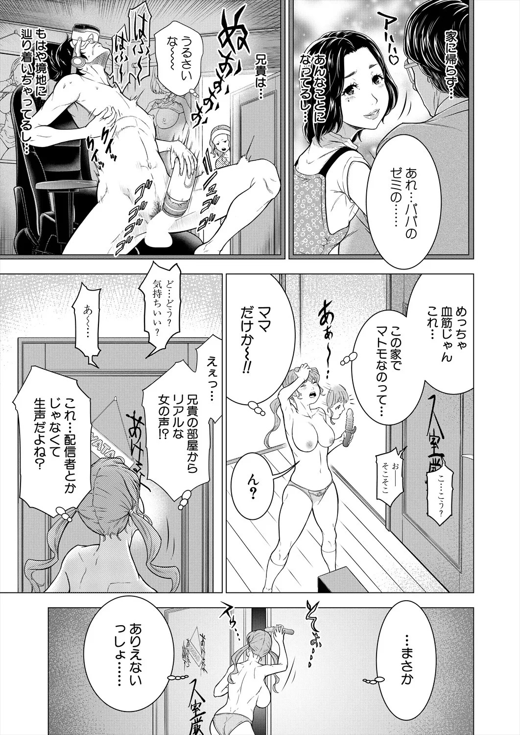 Page 299