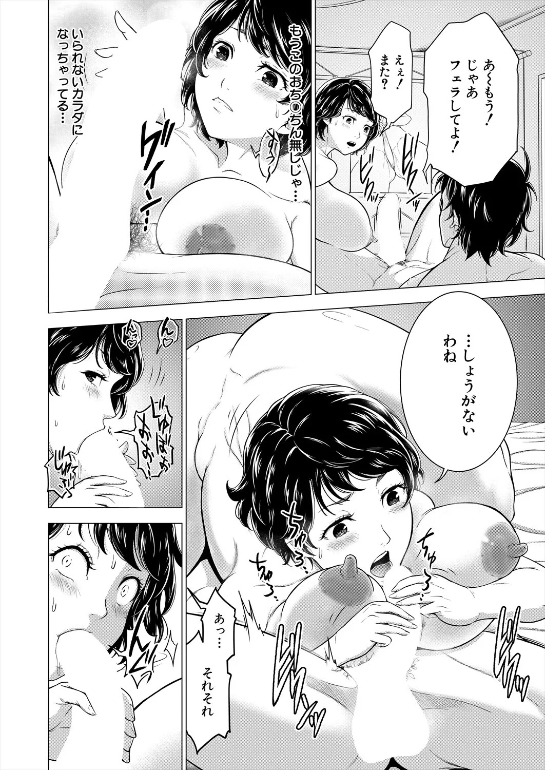 Page 304