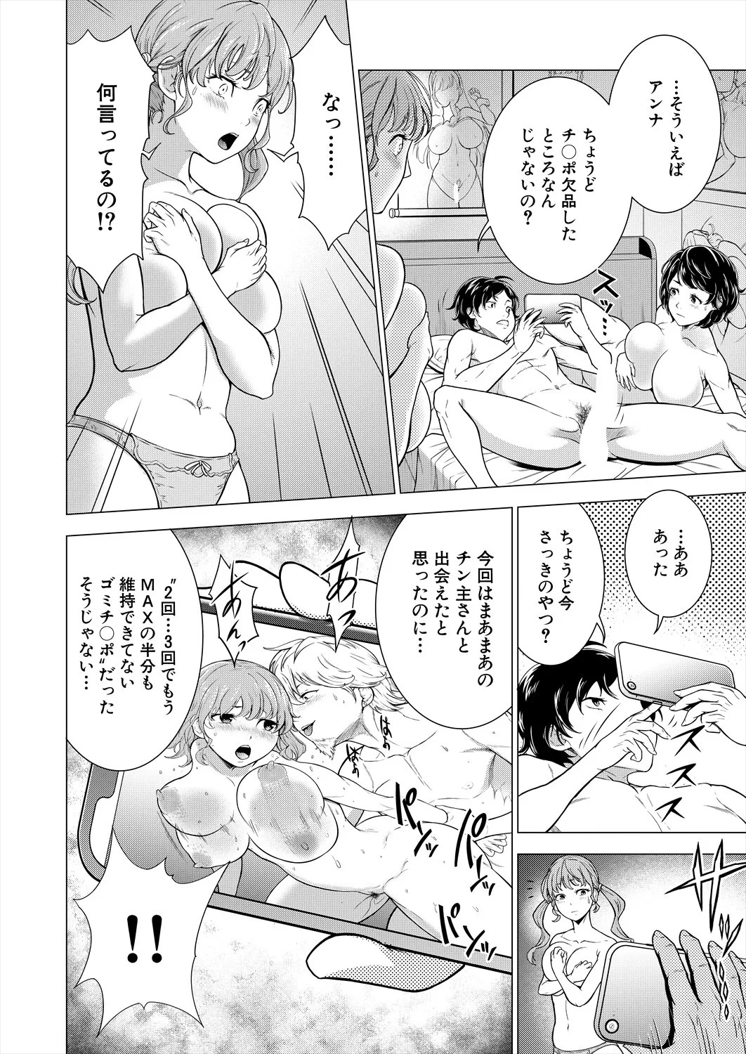 Page 306