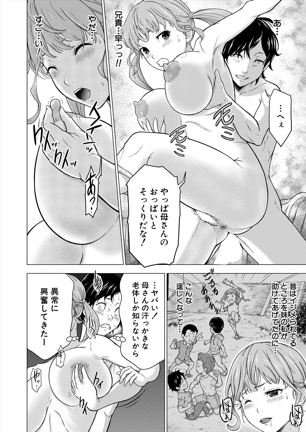 Page 314