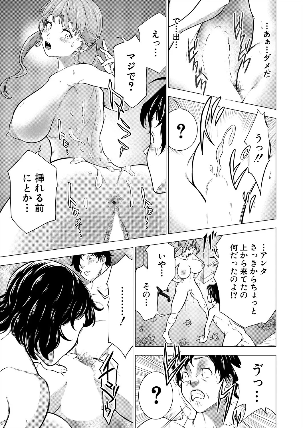 Page 315