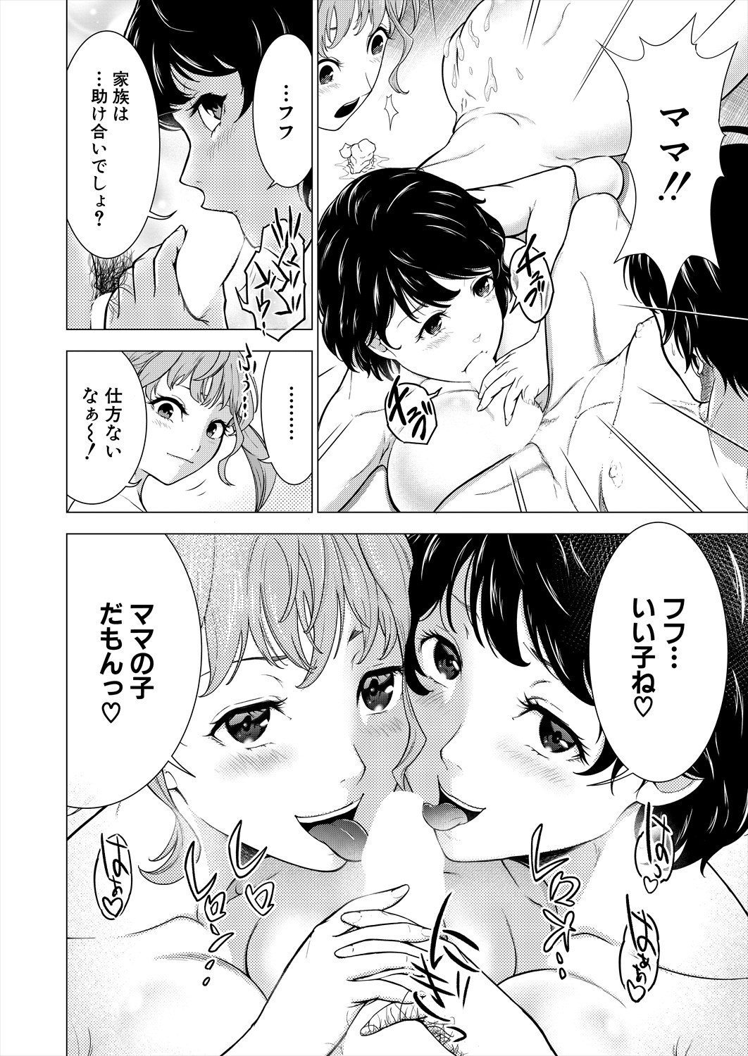 Page 316