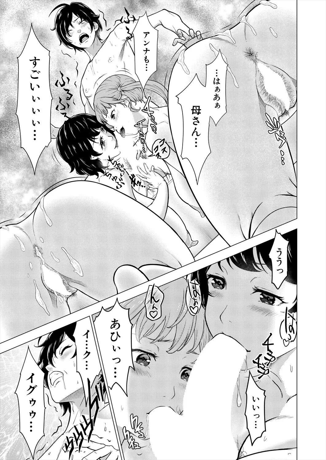 Page 317