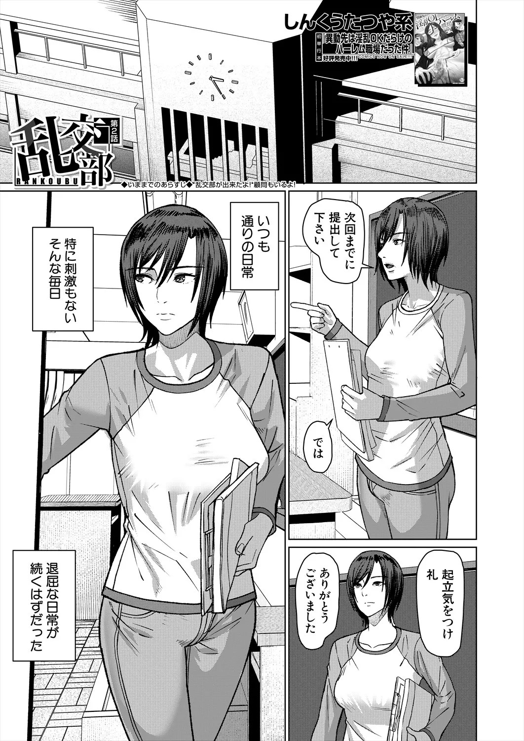 Page 333