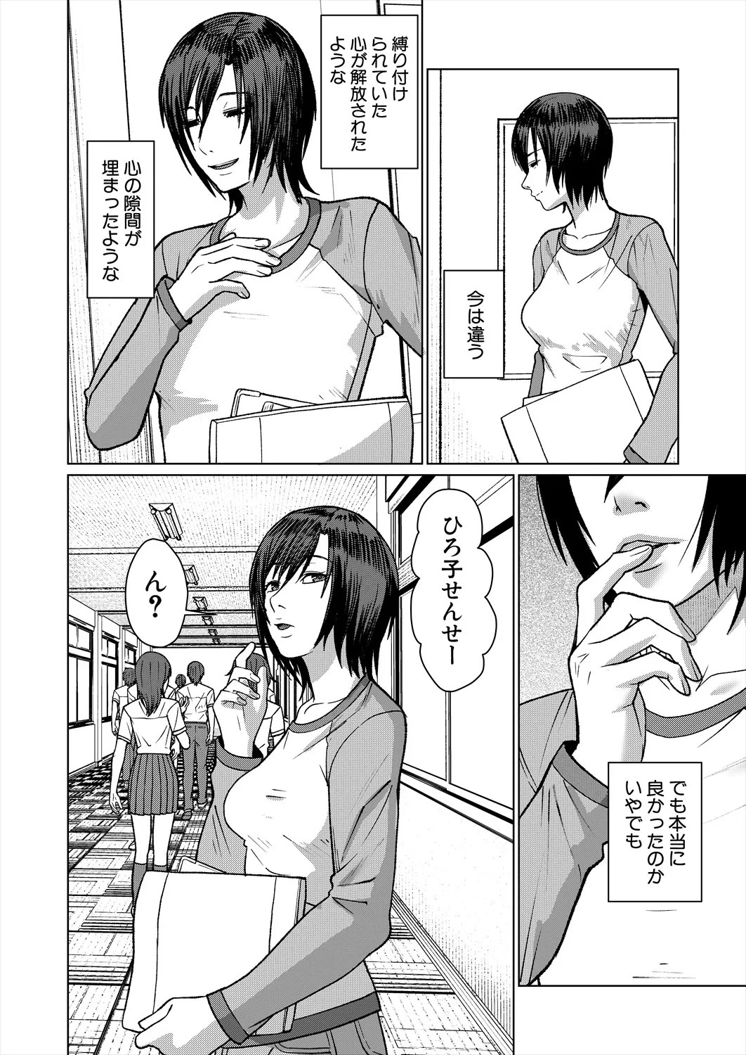 Page 334