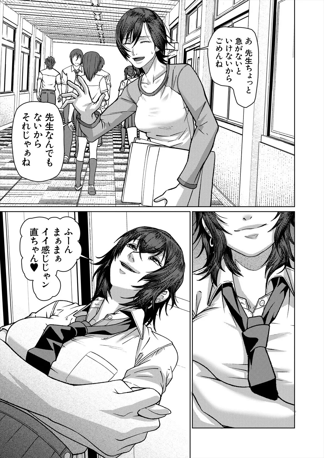Page 337