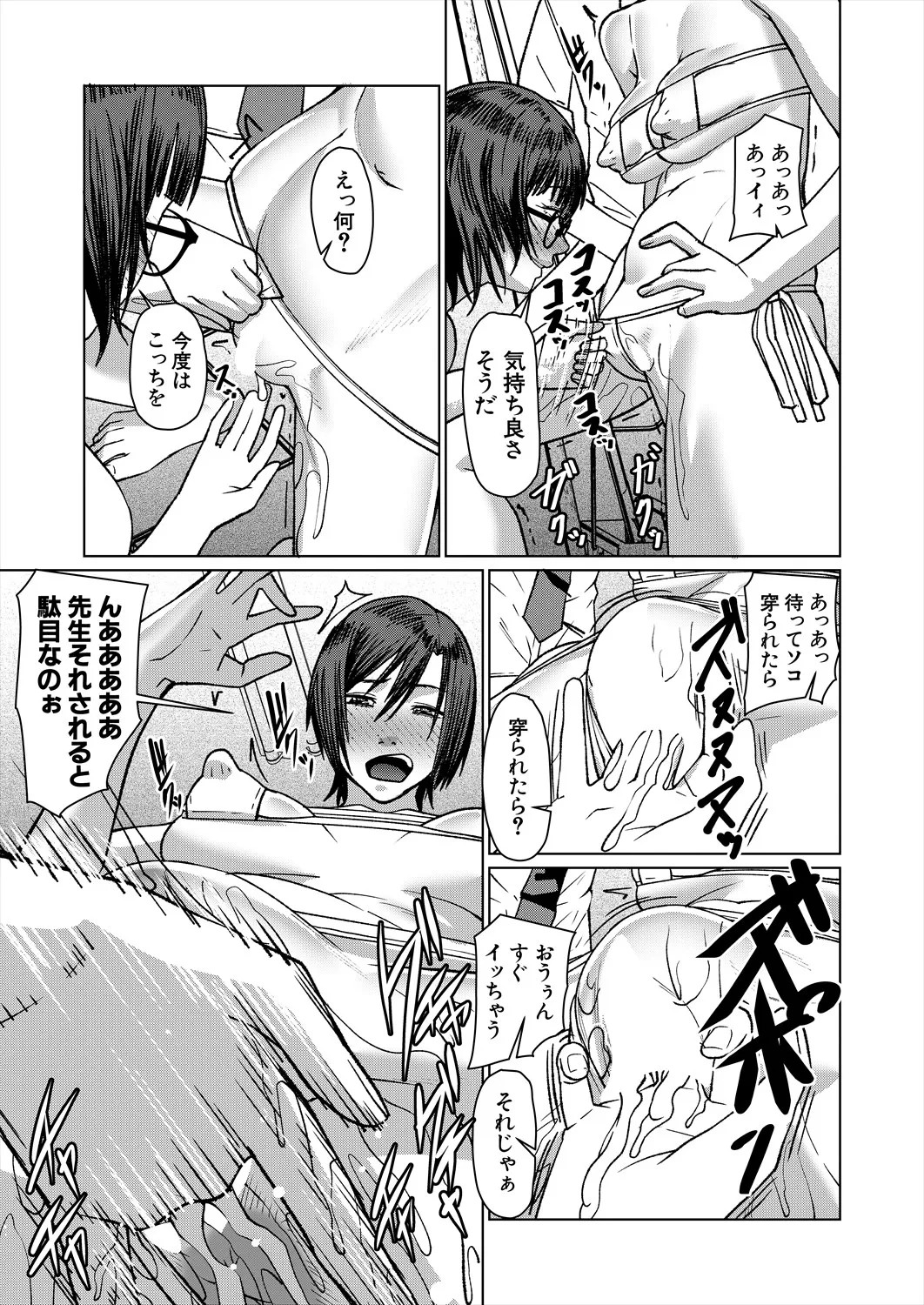 Page 341