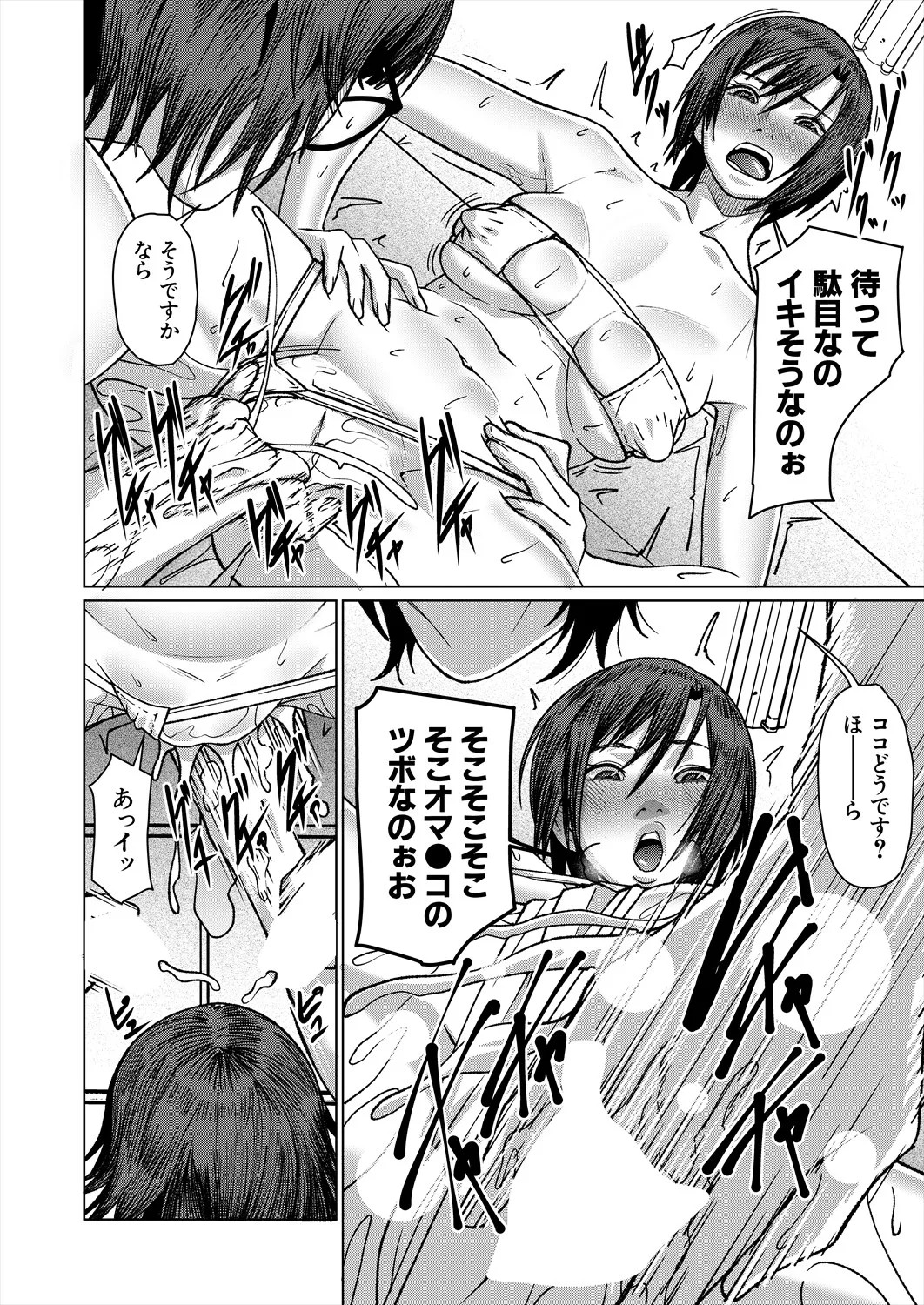 Page 344