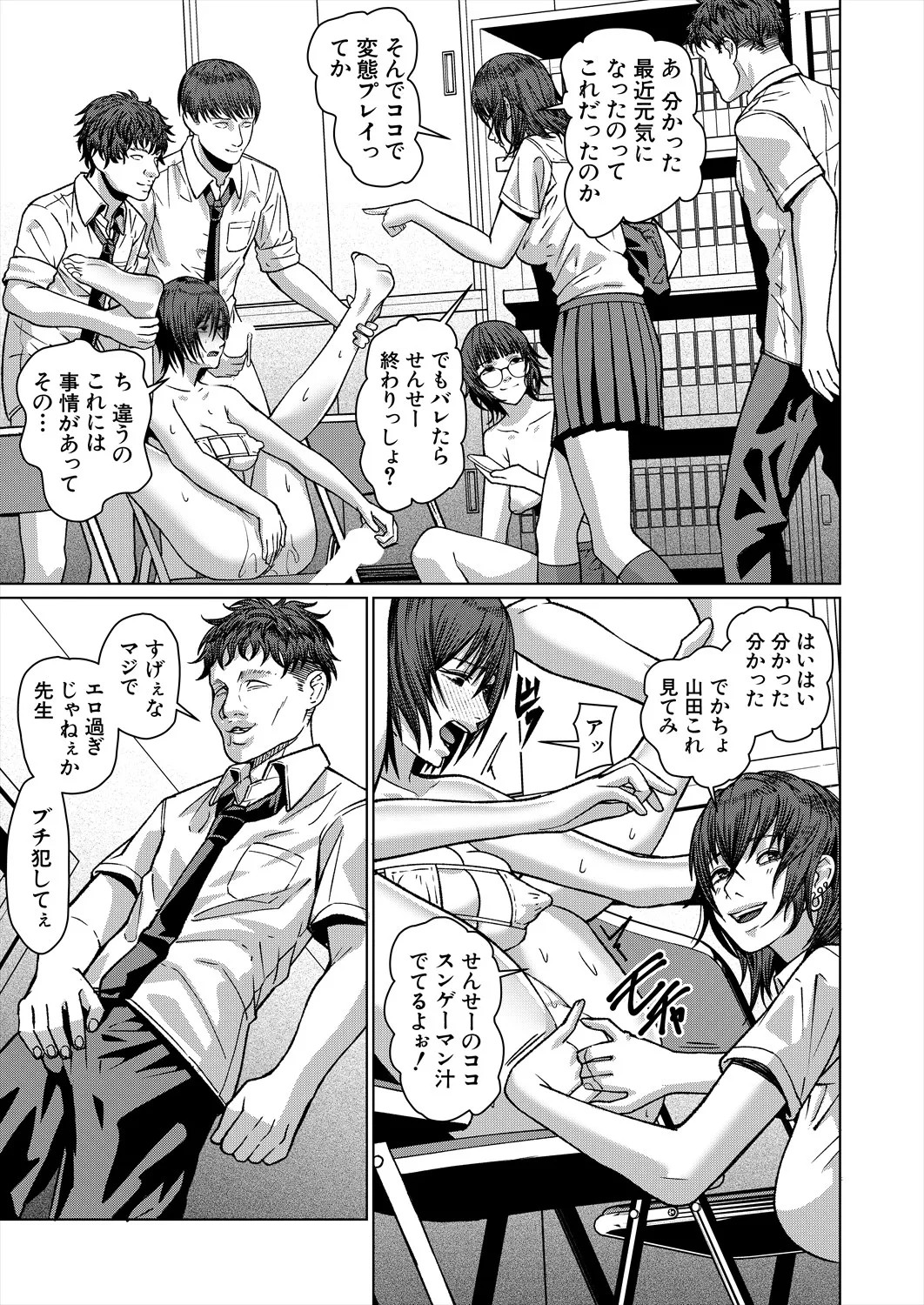 Page 353