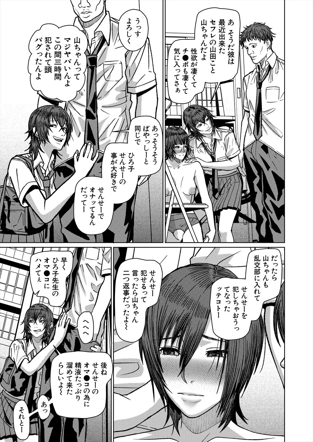Page 355