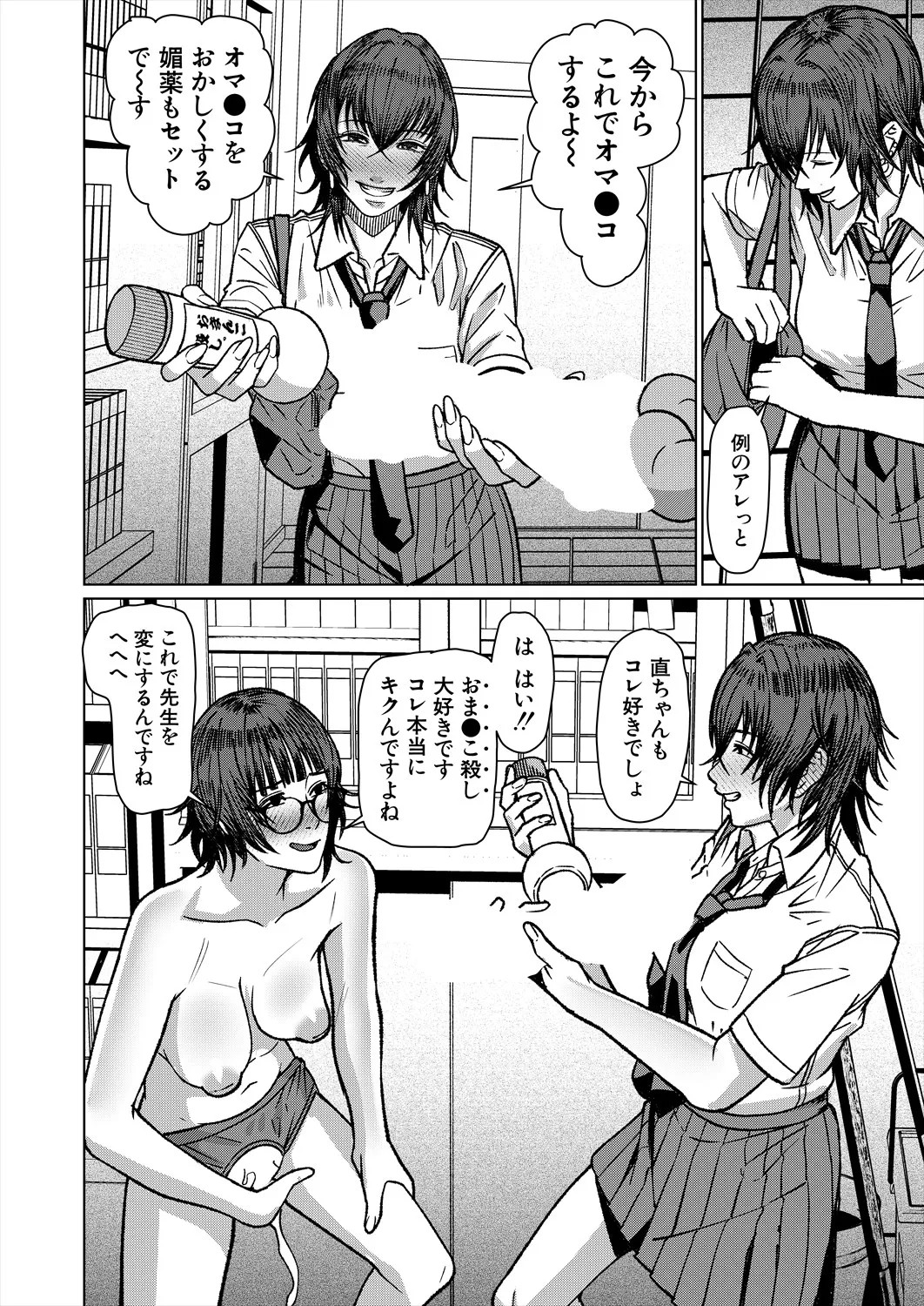 Page 356