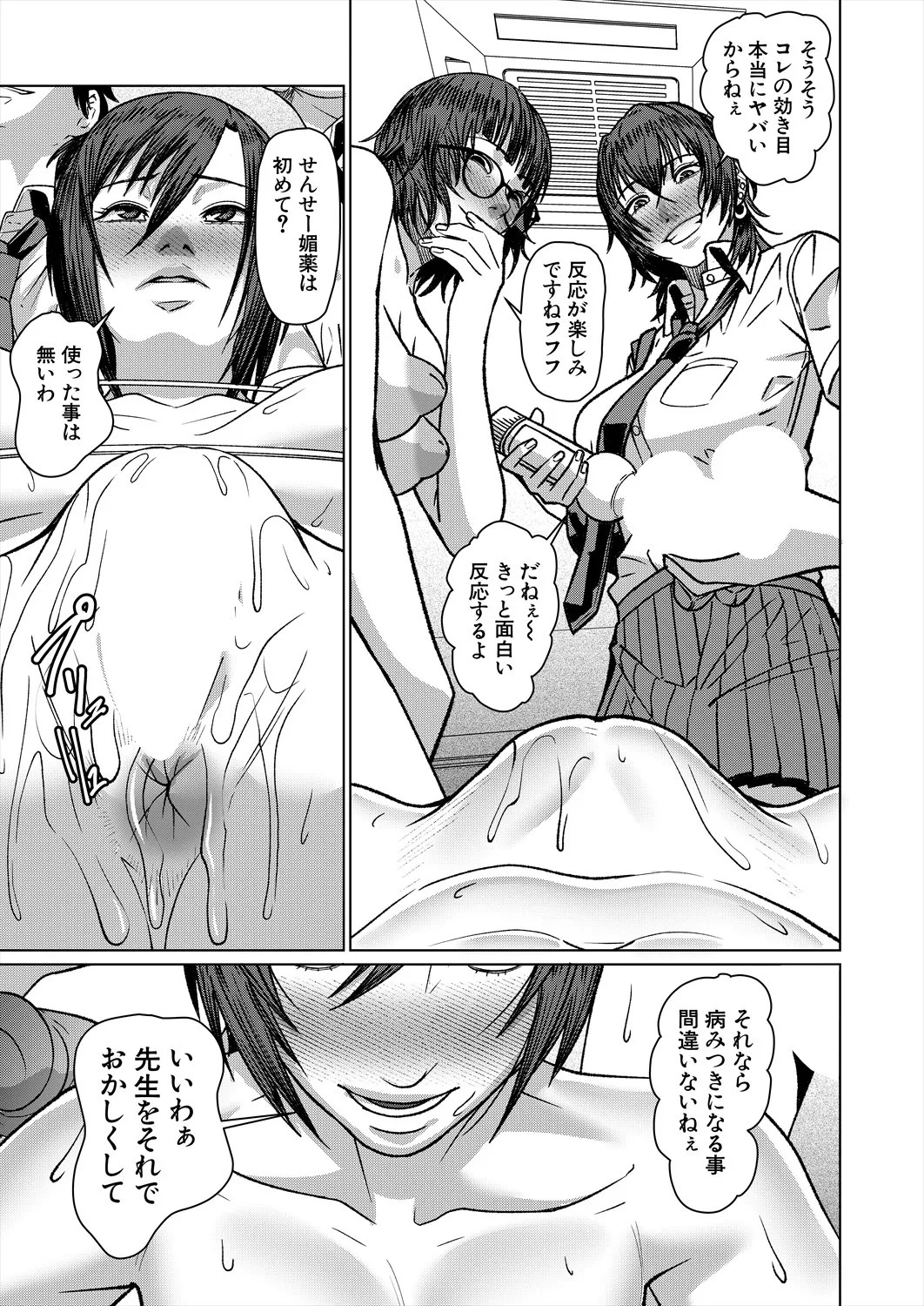 Page 357