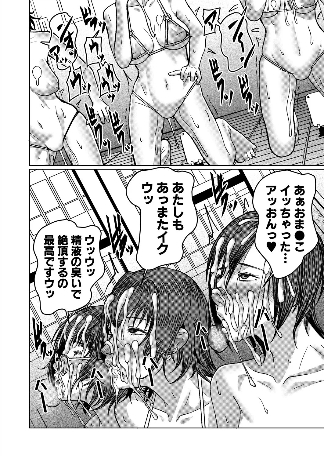 Page 370