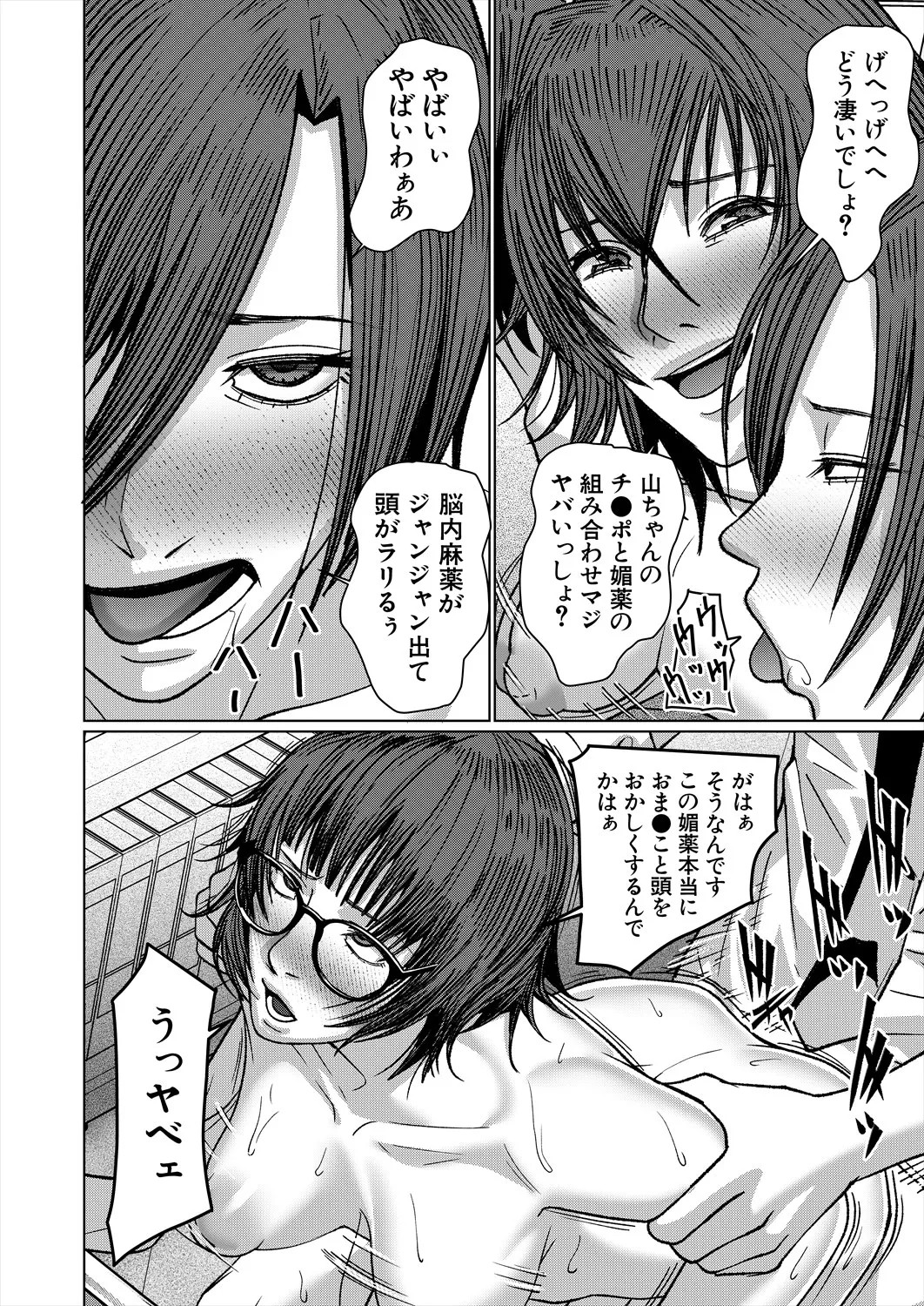 Page 378