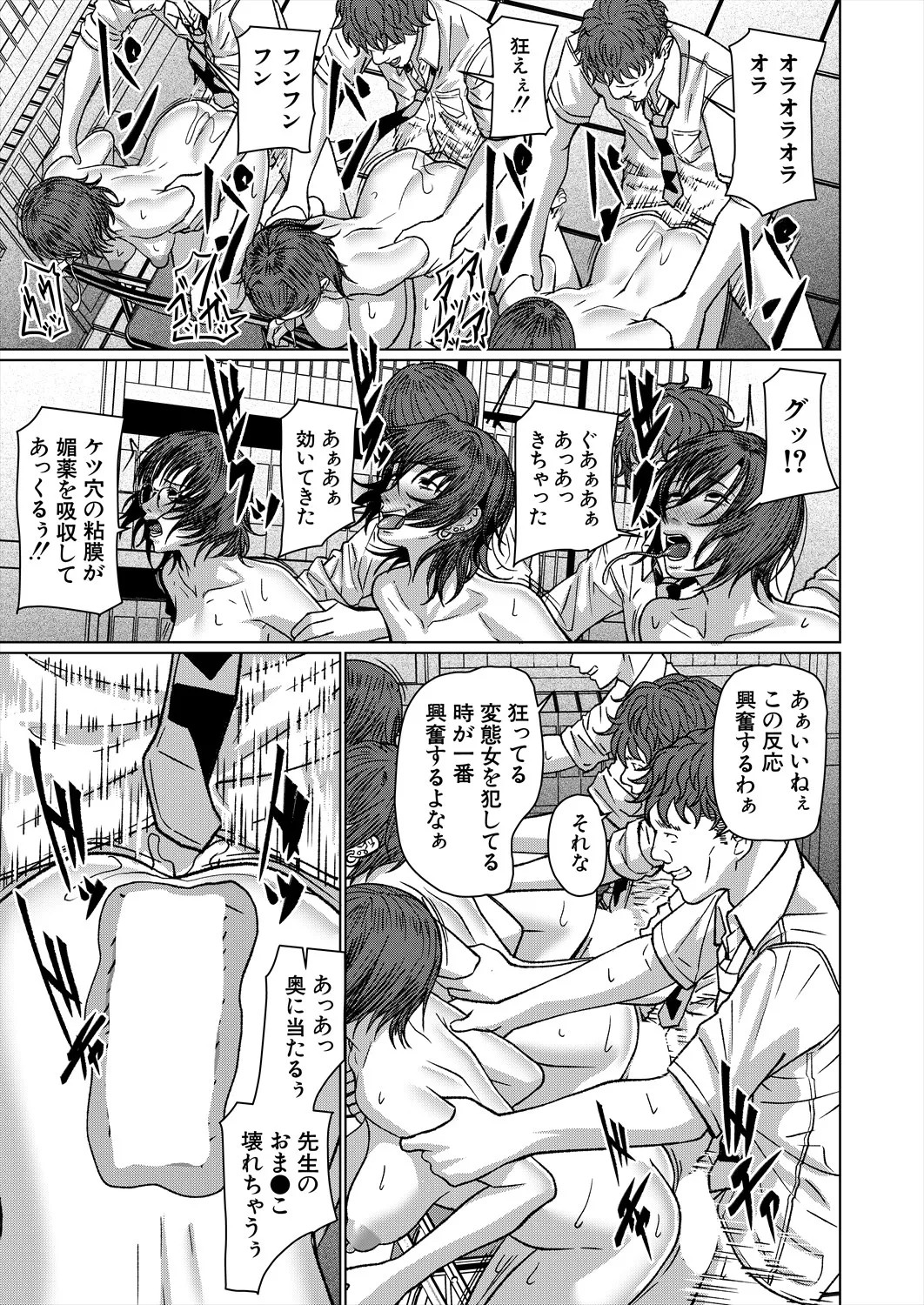 Page 381