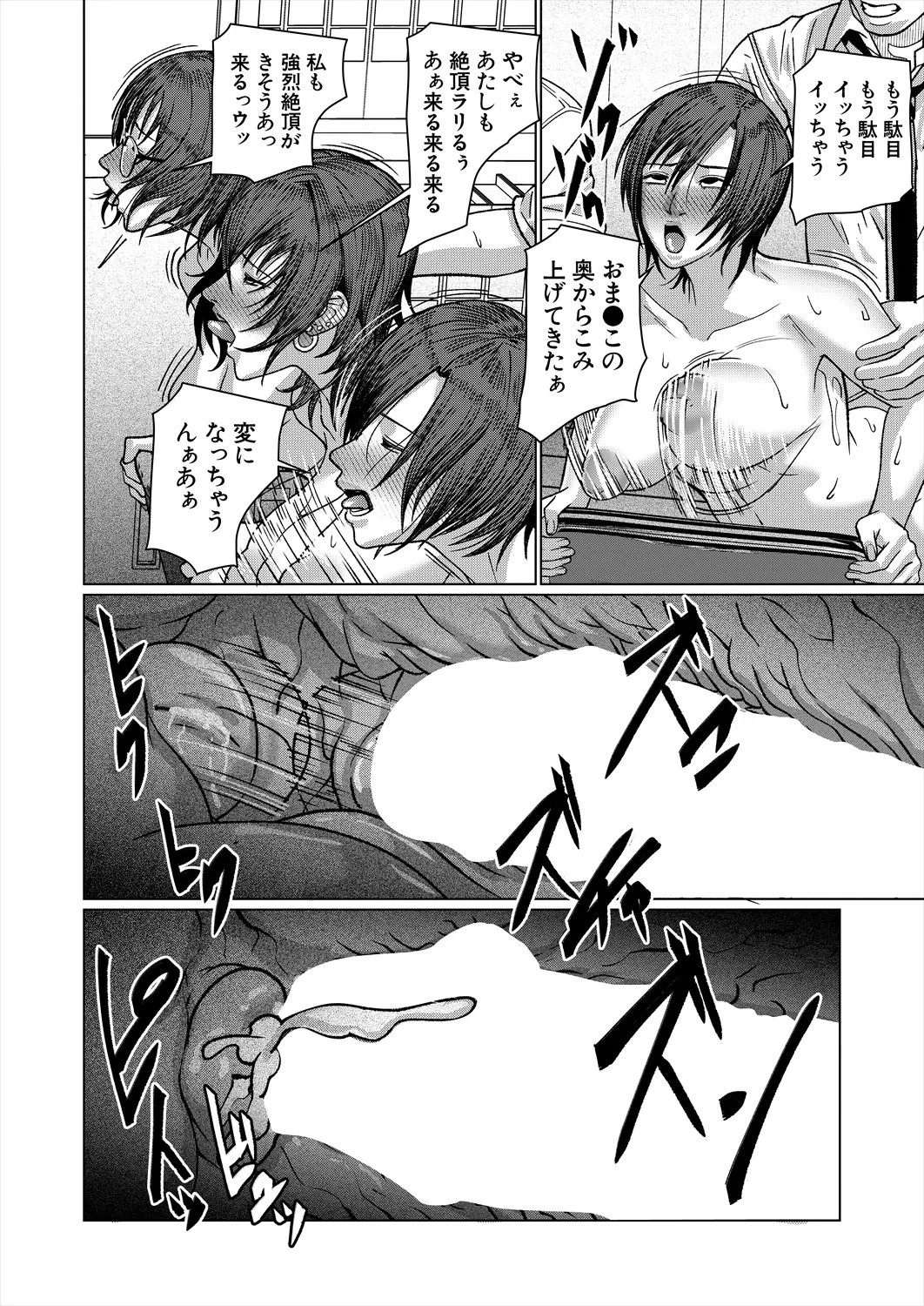 Page 382