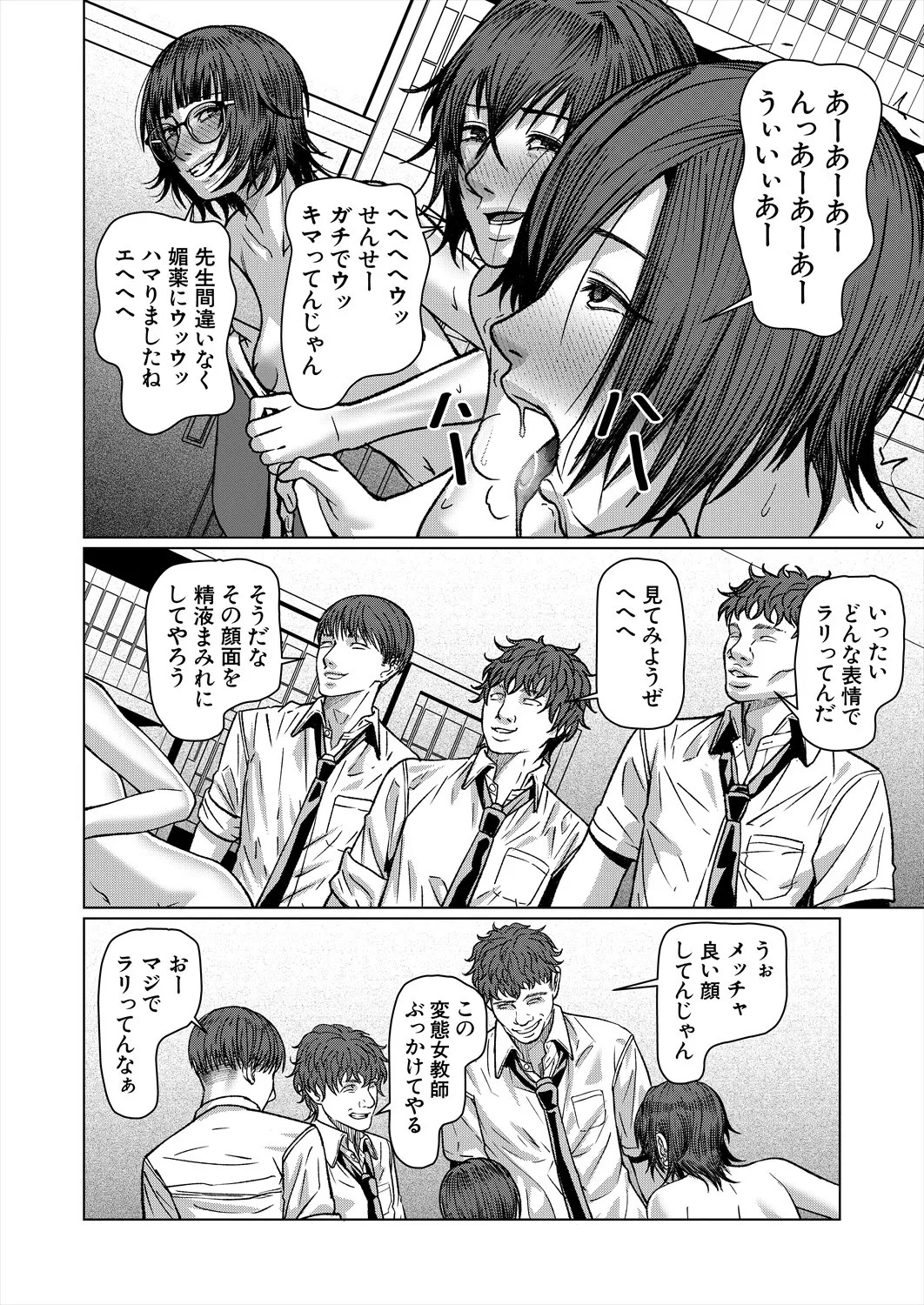Page 386