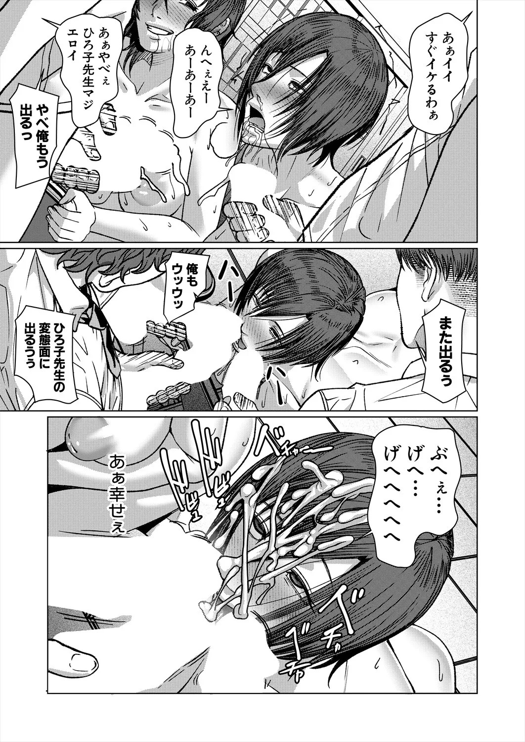 Page 387