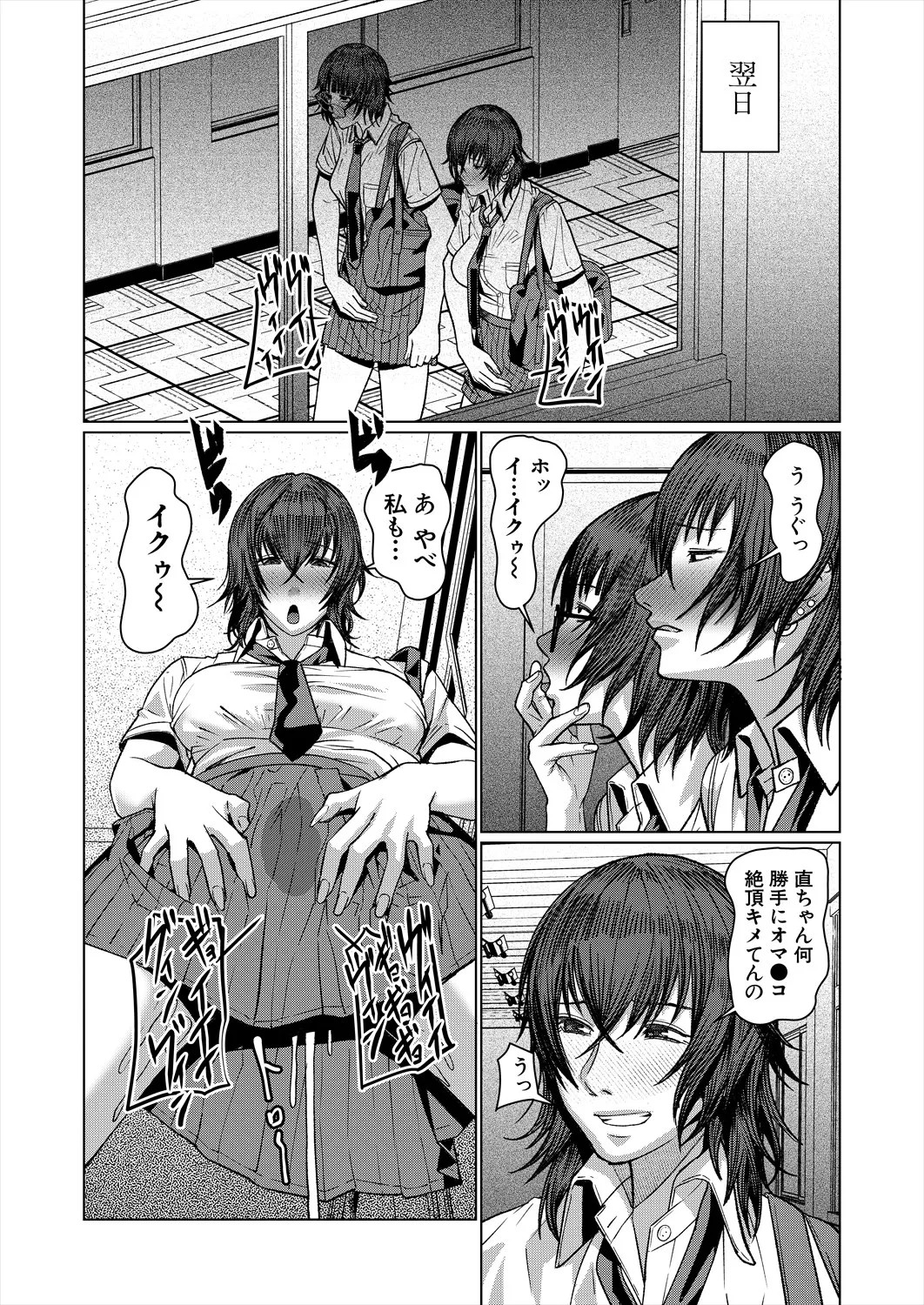Page 388